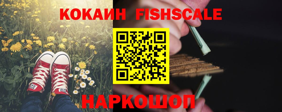 КОКАИН 99% Мурино