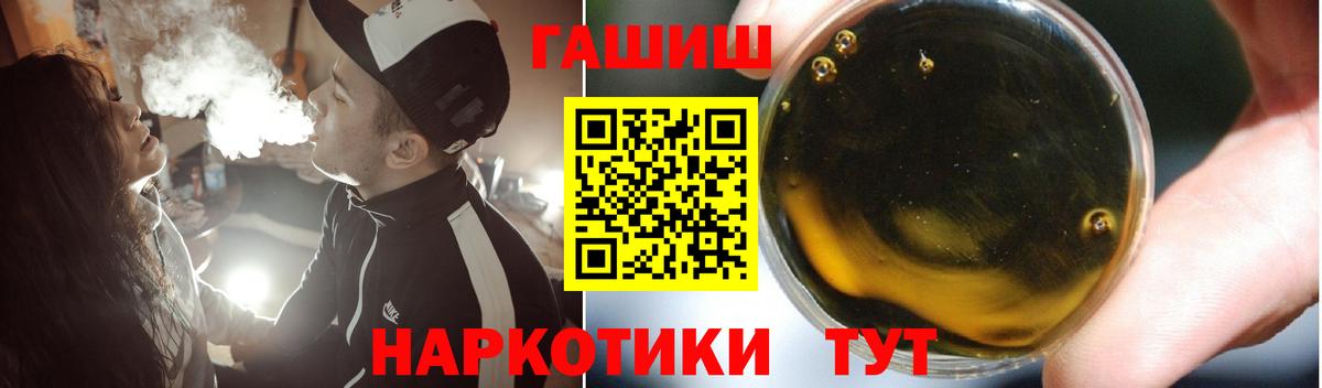 Гашиш VHQ Мурино