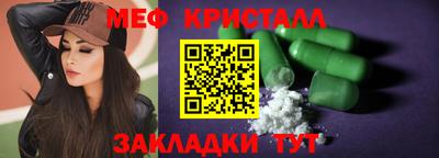 каннабис Владикавказ