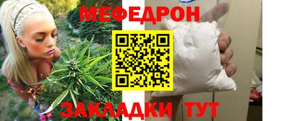каннабис Владикавказ