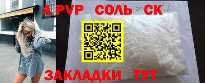 спиды Владимир