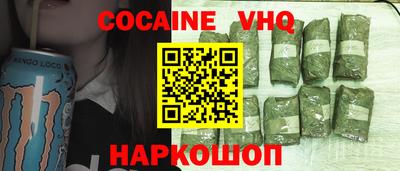 каннабис Владикавказ
