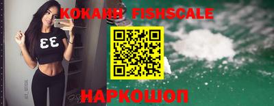 мяу мяу кристалл Вязьма