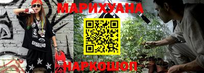 каннабис Владикавказ