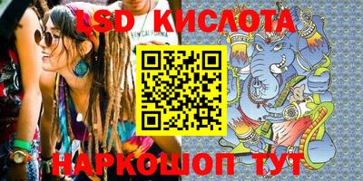 эйфоретик Вышний Волочёк