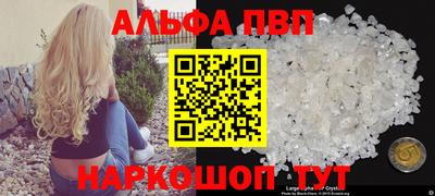 каннабис Владикавказ