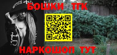 мяу мяу кристалл Вязьма