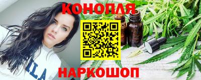 каннабис Владикавказ