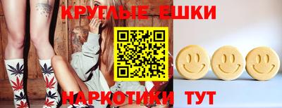 каннабис Владикавказ