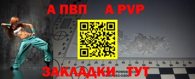 мяу мяу кристалл Вязьма