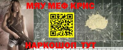 дживик Владивосток
