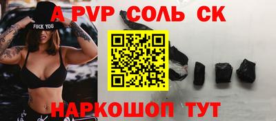 стаф Вязники