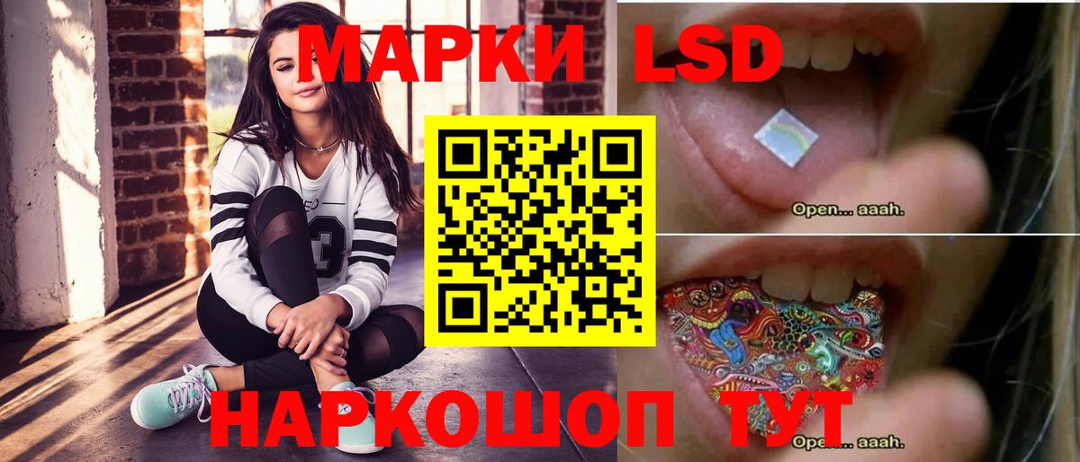 Лсд 25 экстази ecstasy  Вход с VPN  Мурино  LSD-25 экстази кислота 