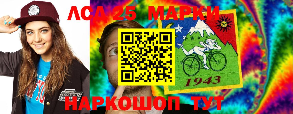 LSD-25 экстази кислота Мурино