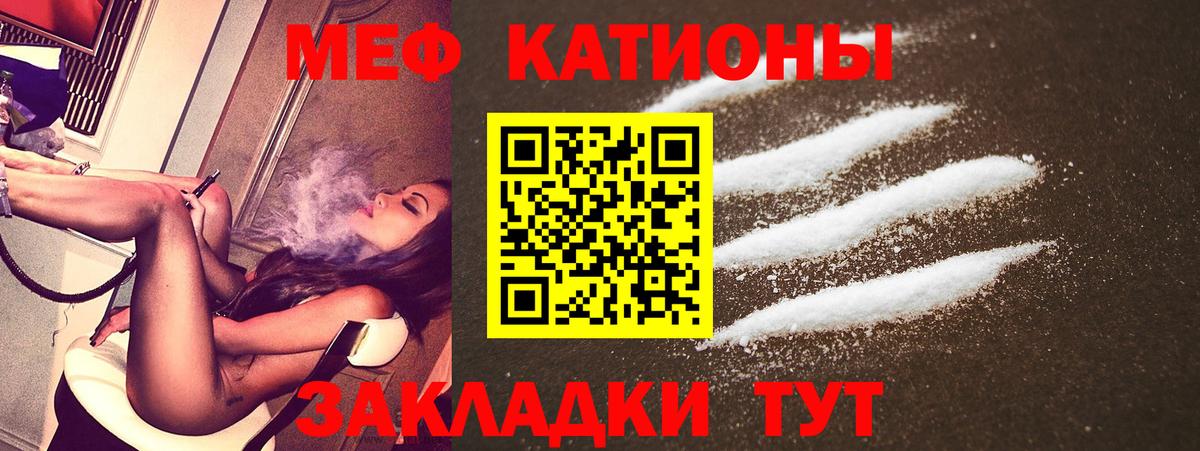 Мурино  Меф mephedrone  Вход с VPN 
