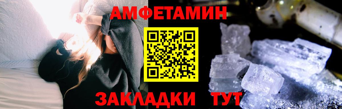 Метамфетамин кристалл  Метамфетамин  Мурино  Метамфетамин кристалл  Вход с VPN 