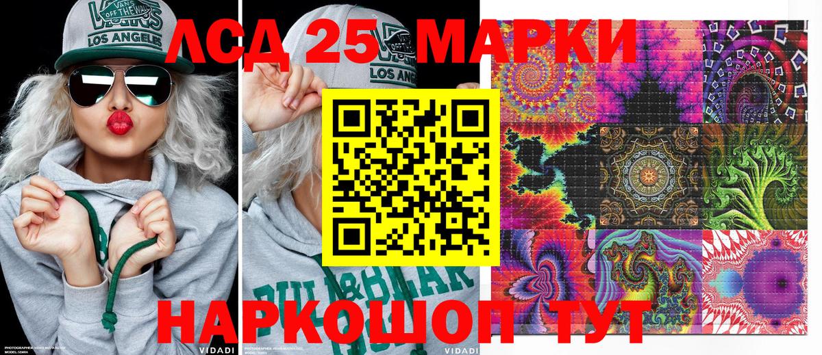Марки NBOMe 1,8мг Мурино