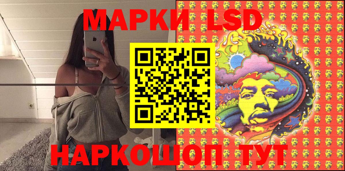 Наркотические марки 1500мкг  Марки 25I-NBOMe  Мурино  купить   Вход с VPN 