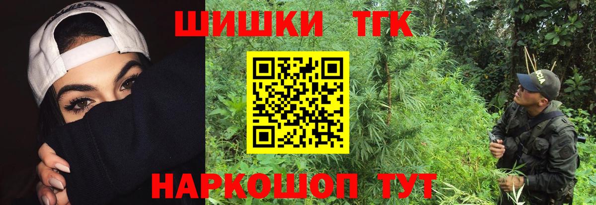 Канабис OG Kush  Марихуана конопля  Мурино  Вход с VPN  Каннабис ГИДРОПОН  Бошки марихуана индика 